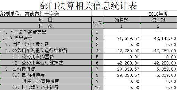 022b40f2f7d44b6da2b1776cb72be438.jpg
