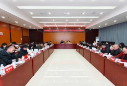 常德市红十字会召开2025年全市红十字系统全面从严治党暨年度工作会议