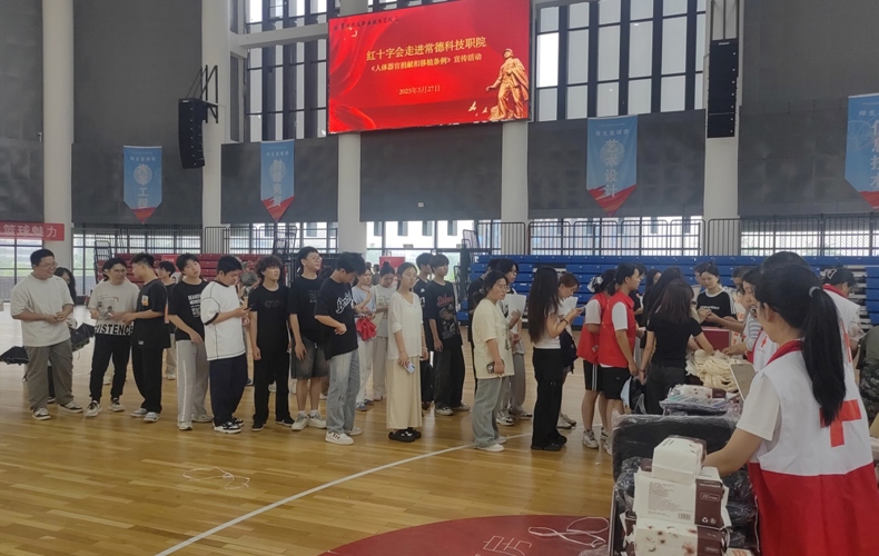 红十字志愿者牵手大学生：一堂特殊的生命教育公益课