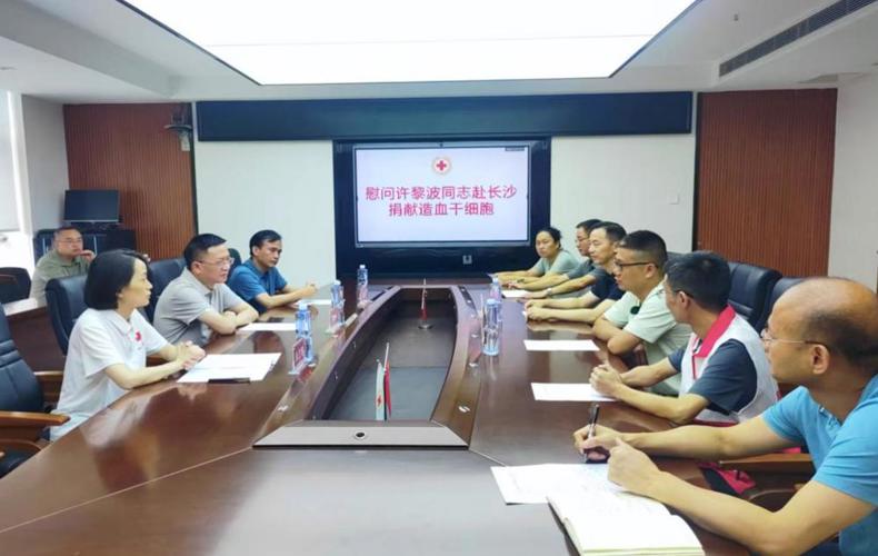 生命之光的传递：许黎波成我市第50例造血干细胞捐献者