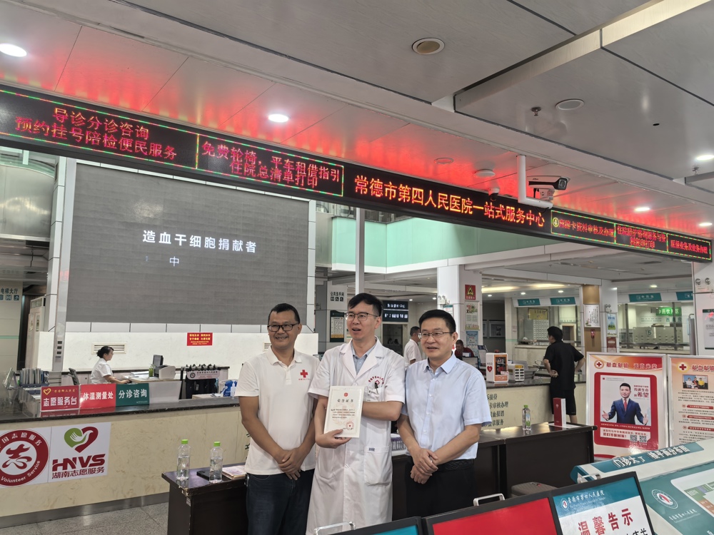 微信图片_202509181522071