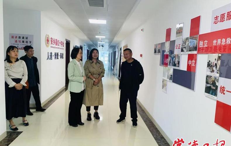 安乡县红十字应急救护智能化培训基地正式启用