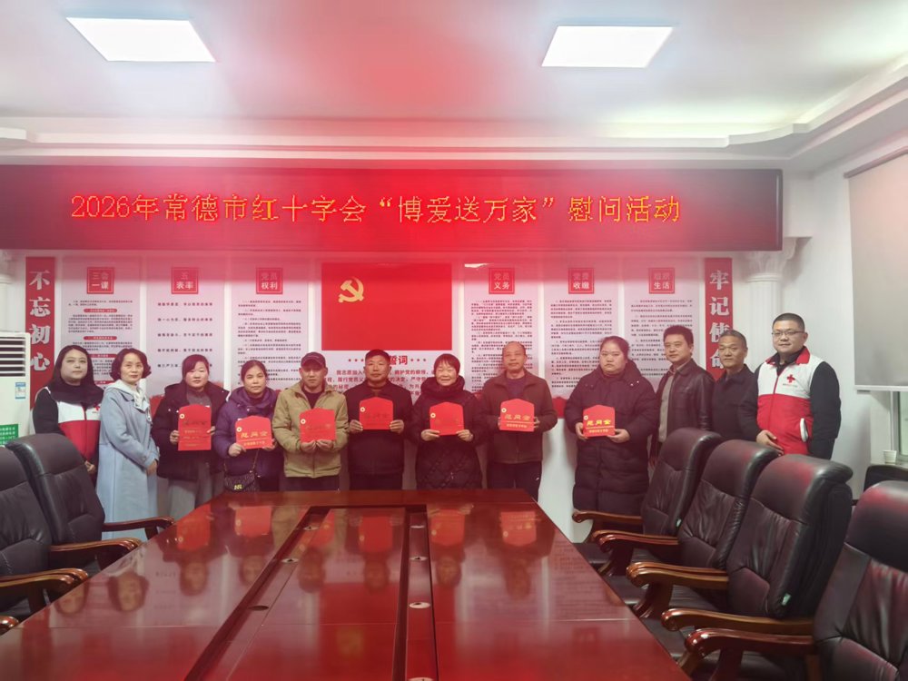 微信图片_20260206144545