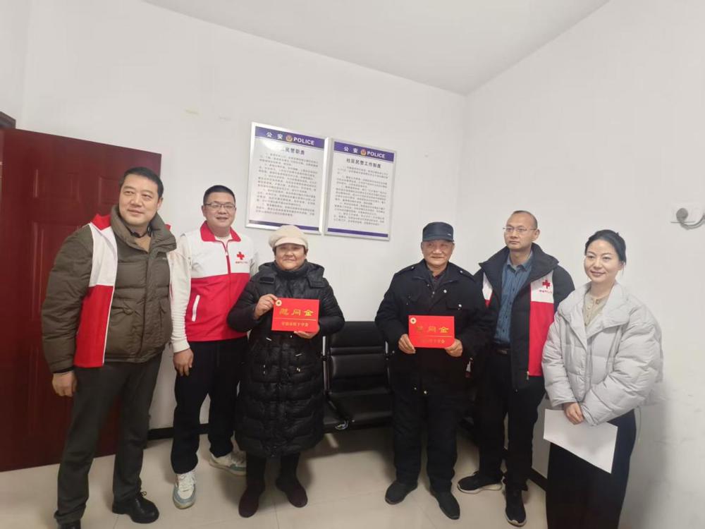 /home/kylin/桌面/桌面中转文件夹/26年红十字博爱送万家照片/微信图片_20260206144327.jpg微信图片_20260206144327