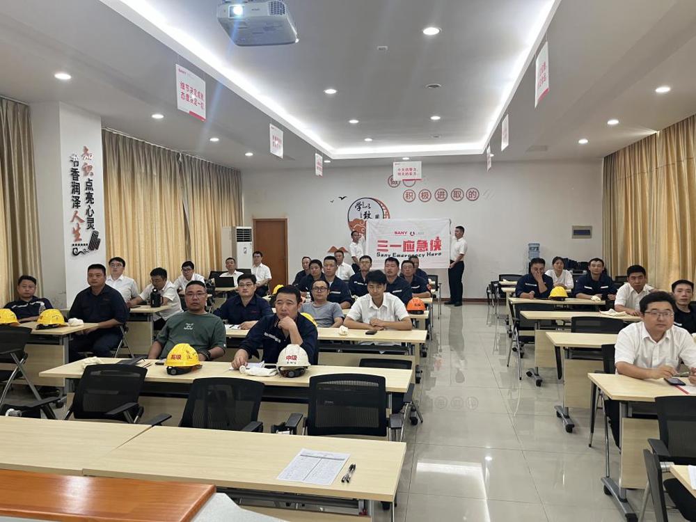 三一重工37名员工取得红十字初级救护员证