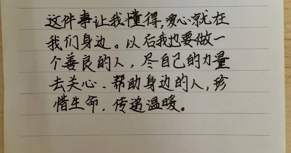 585138817