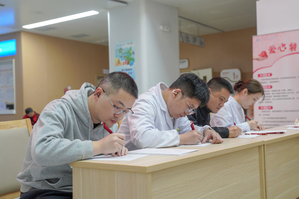 为生命续航！常德市第一人民医院50名医务人员加入中华骨髓库