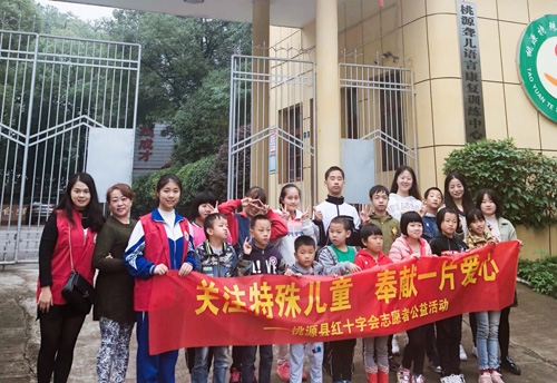 桃源红会志愿者活动11.jpg